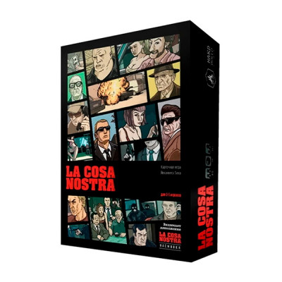 Аренда интерактивной игротеки La Cosa Nostra
