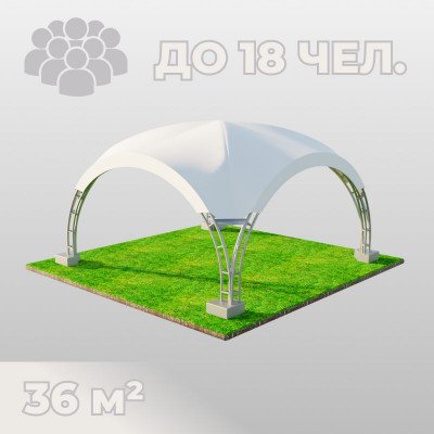 Аренда арочного шатра "Дюна" 6х6 м на мероприятия!