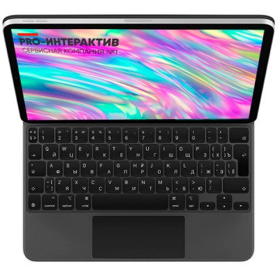 Клавиатура Magic Keyboard для iPad Pro 11"
