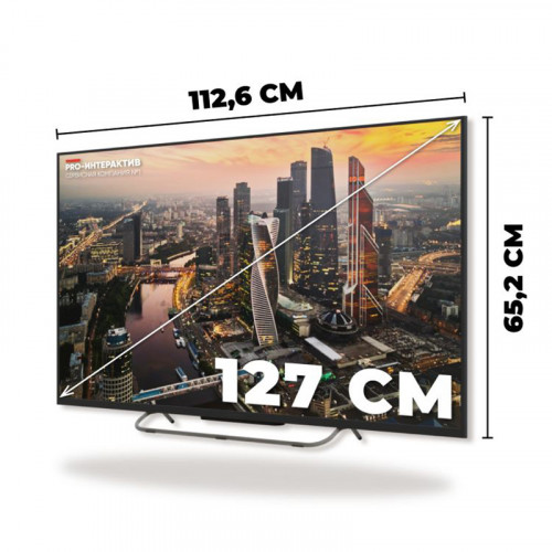 Плазменная панель 50" дюймов