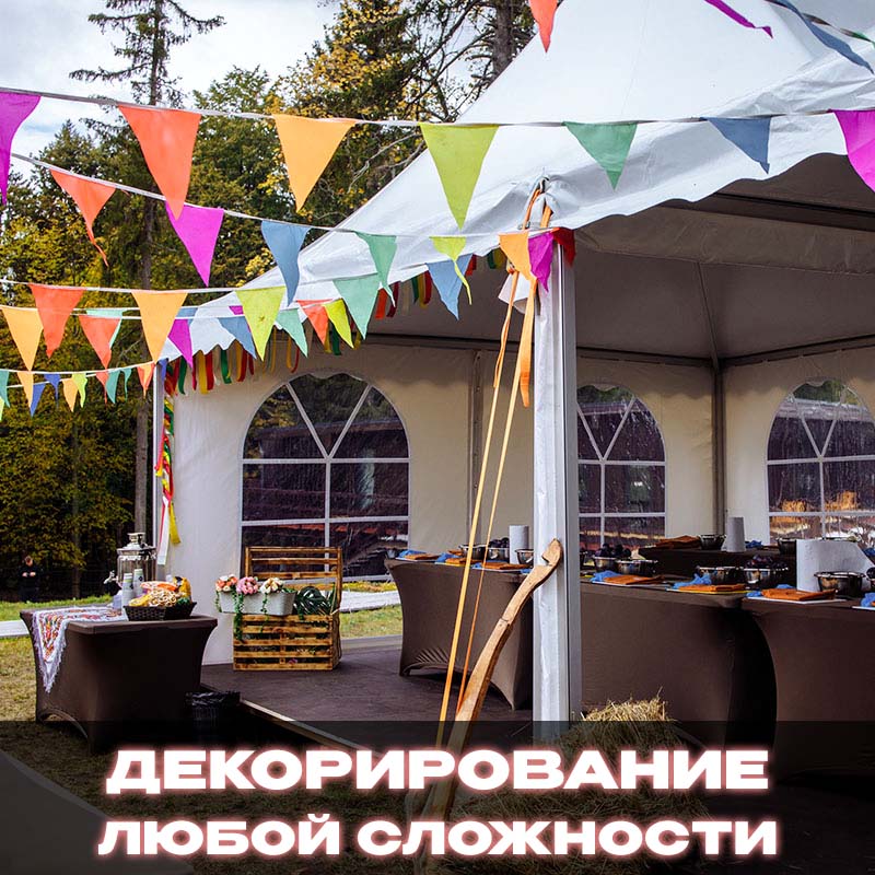 Аренда шатра Пагода "Лондон" 5х15 м с остеклением!