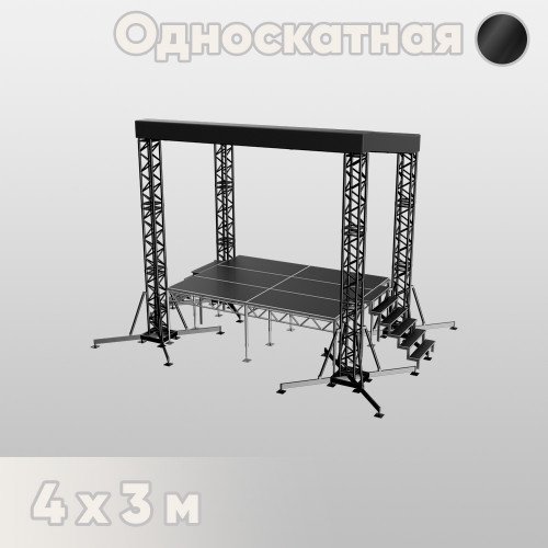 Односкатная сцена 4х3 черная