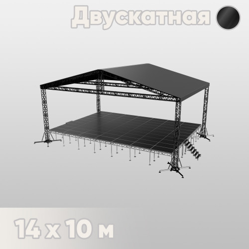 Двускатная сцена 14х10 черная