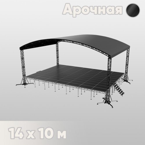 Арочная сцена 14х10 черная