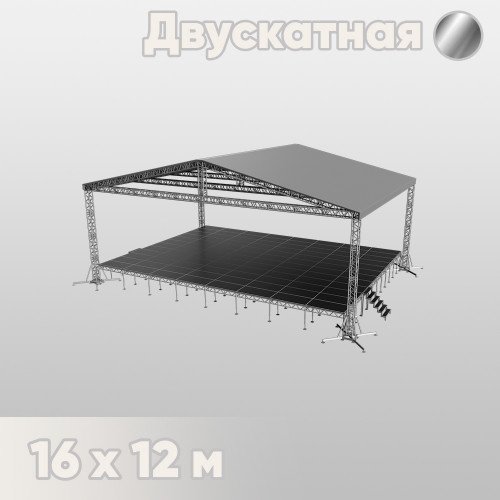 Двускатная сцена 16х12 металлик