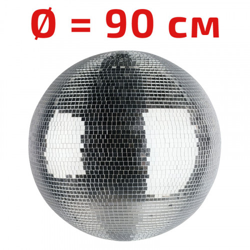 Зеркальный шар (диаметр = 90 см)