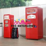 Аппарат с газировкой СССР советский в аренду на праздник