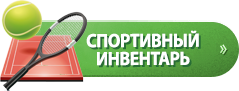Иконка