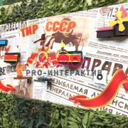 Тир СССР