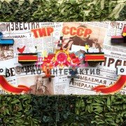 Аренда тира в антураже СССР