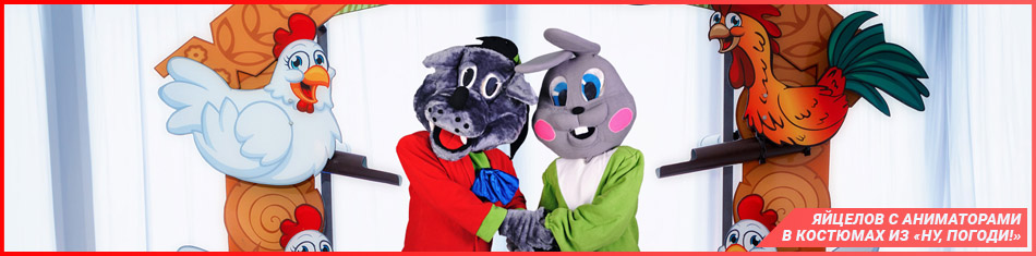 Советские развлечения