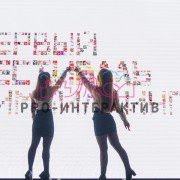 Интерактивная стена