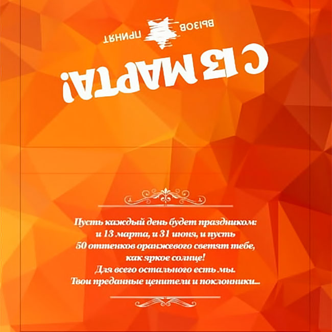 Женщины и украшение и опора праздника