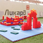 Гигантское лего
