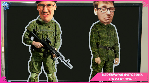 Военный оскар