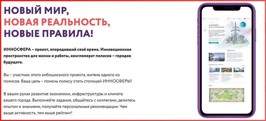 онлайн тимбилдинг