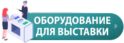 выставки иконка