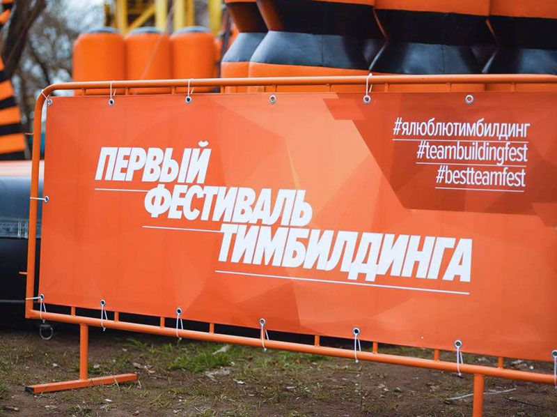 Брендирование барьеров